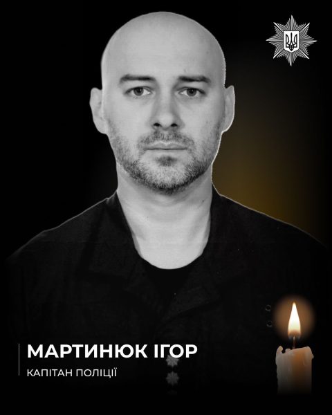 У Краматорську полягли прикарпатські поліцейські Олександр Соловʼянчик та Ігор Мартинюк