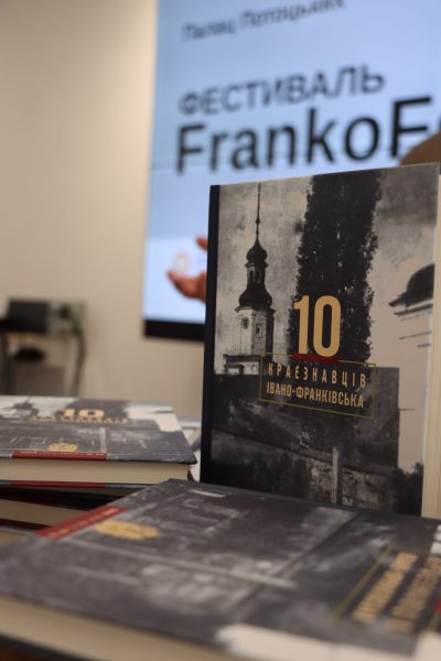 Фестиваль Франкового міста «FrankoFest» стартував у Франківську