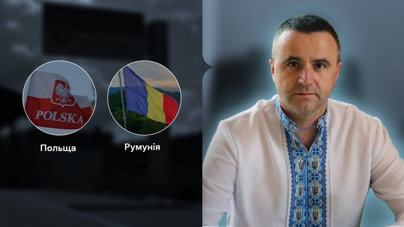Закордонні відрядження голів громад Франківщини: куди їздять і хто платить