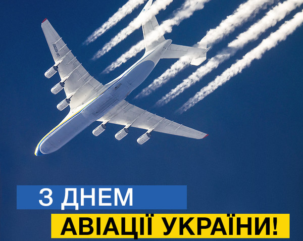31 серпня: свята, іменини та заборони