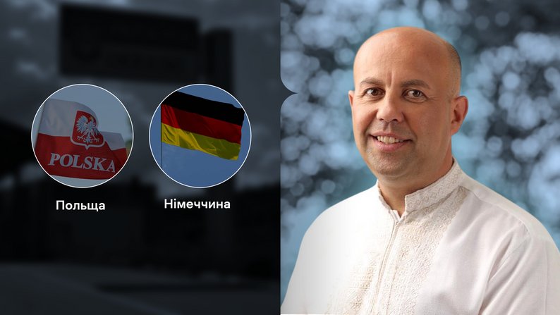Закордонні відрядження голів громад Франківщини: куди їздять і хто платить