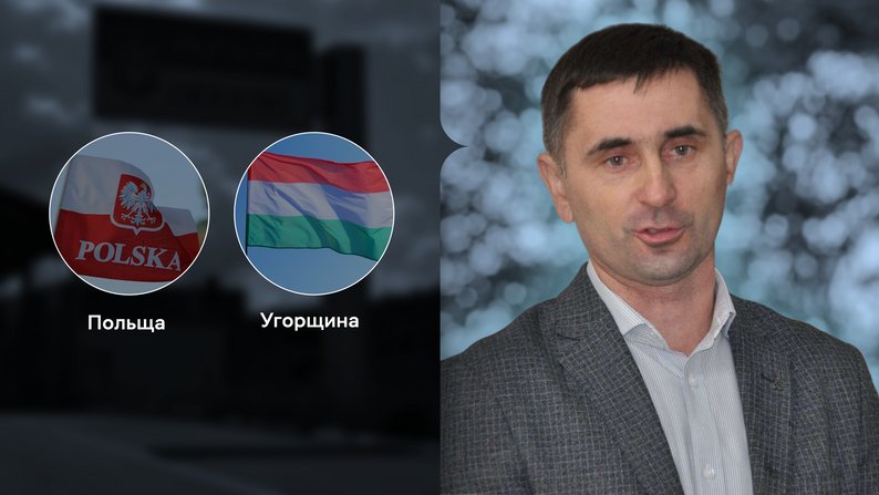 Закордонні відрядження голів громад Франківщини: куди їздять і хто платить