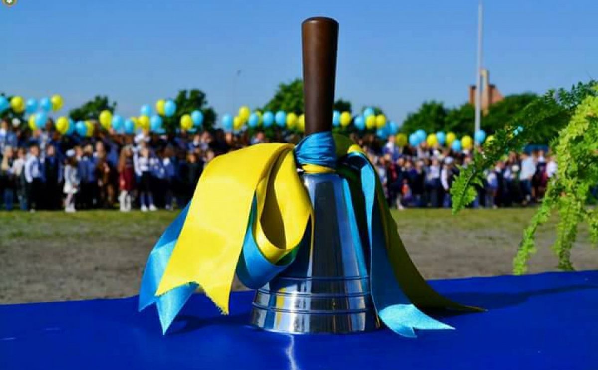 1 вересня: свята, іменини та заборони