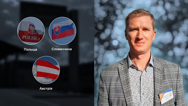Закордонні відрядження голів громад Франківщини: куди їздять і хто платить