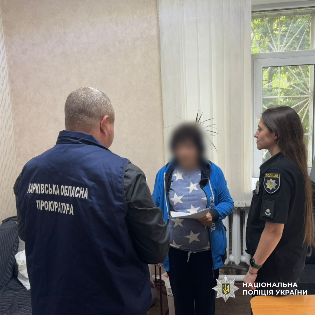 На Харківщині працівниця моргу крала речі загиблих воїнів і здавала їх у ломбард