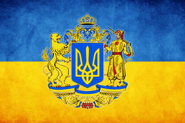 Цікаве про Україну: національна ідея