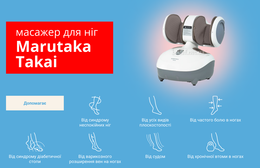 Як масажери для ніг можуть покращити якість сну