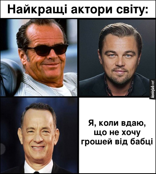 Анекдот дня