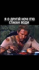 Анекдот дня