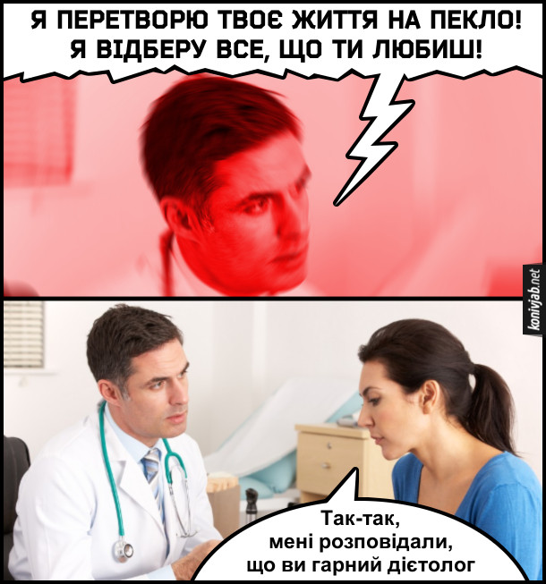 Анекдот дня