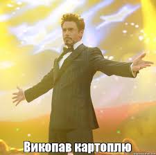 Анекдот дня