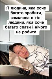 Анекдот дня