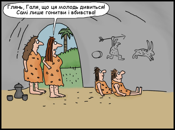 Анекдот дня