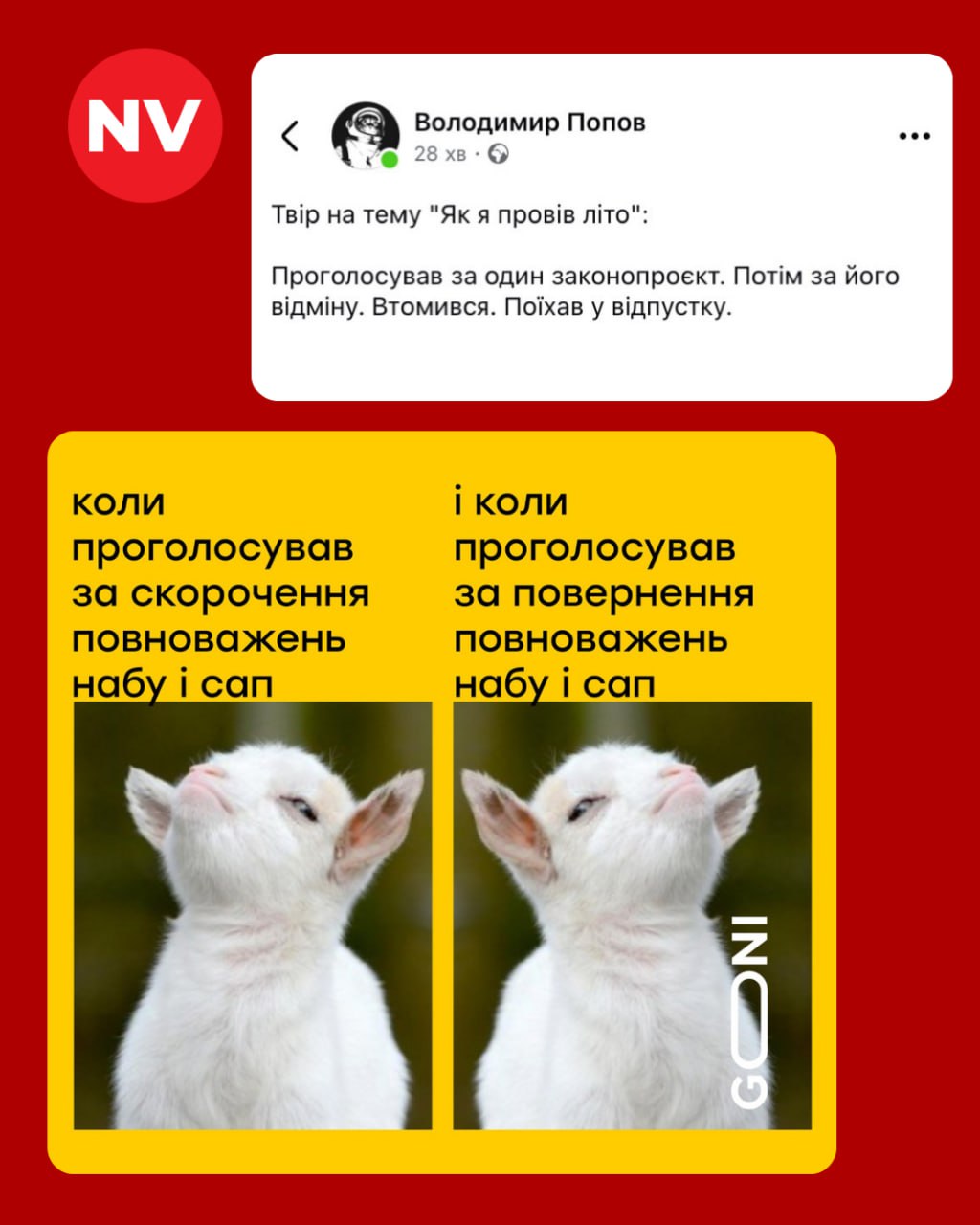 Анекдот дня