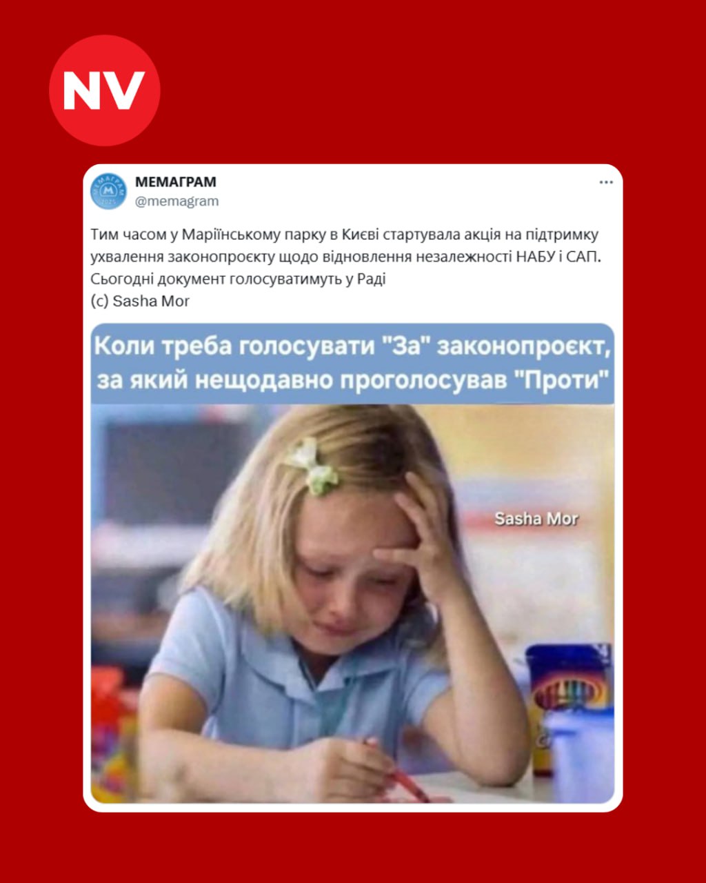 Анекдот дня