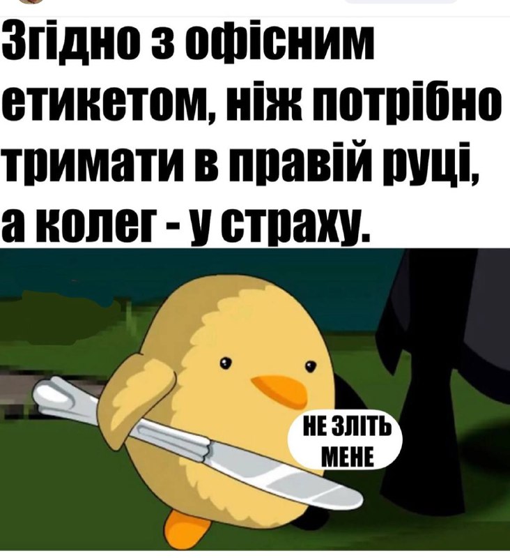 Анекдот дня