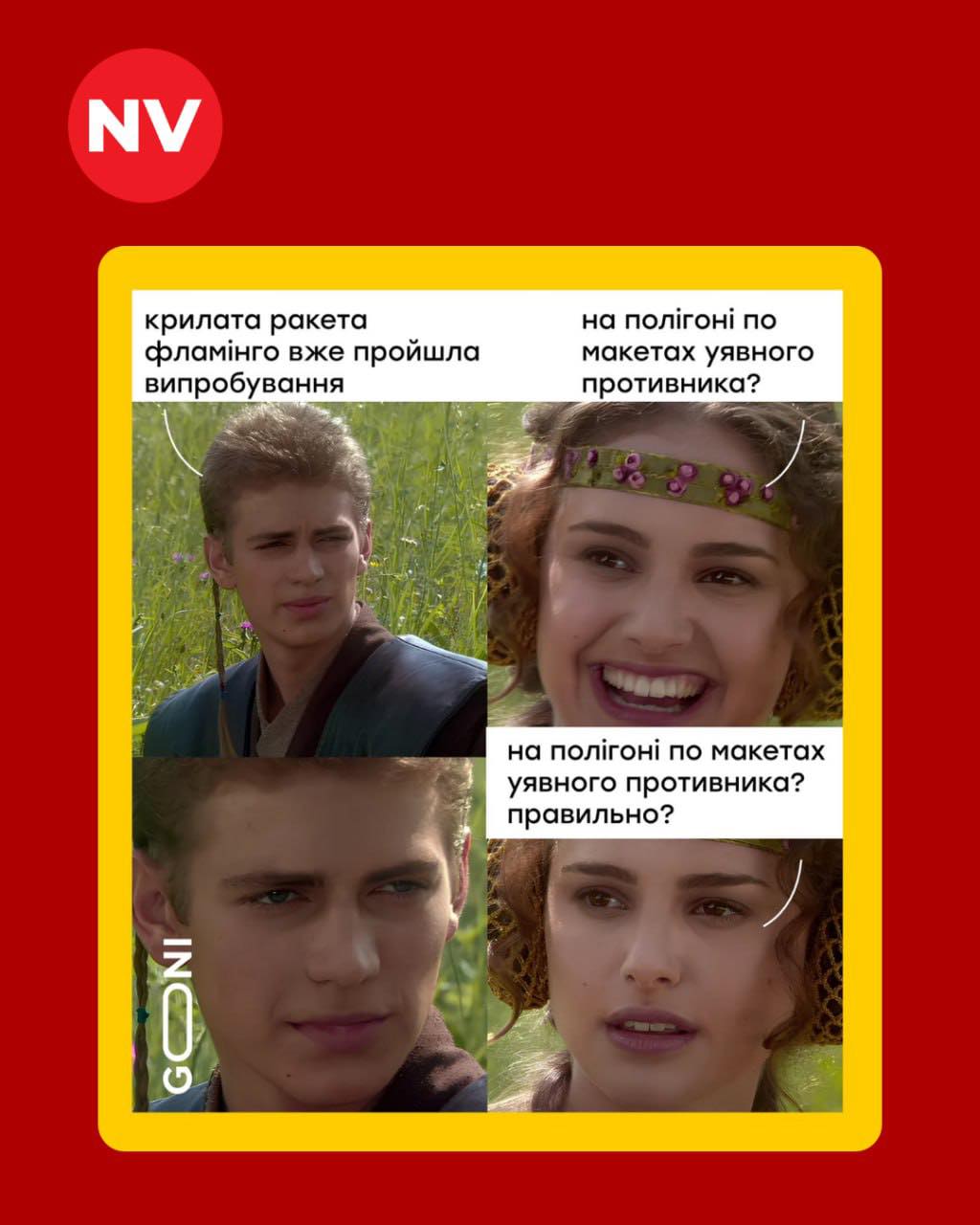 Анекдот дня