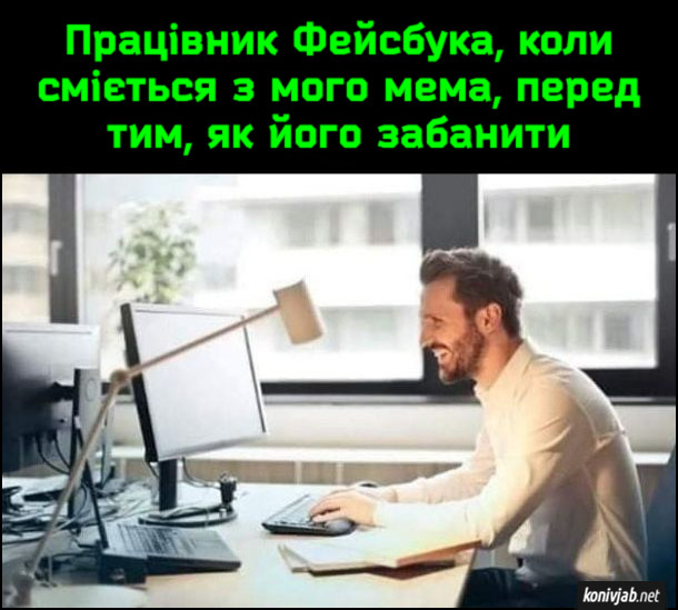 Анекдот дня