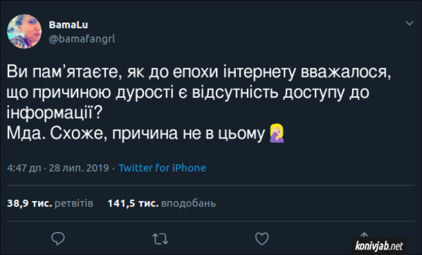 Анекдот дня