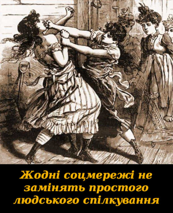 Анекдот дня