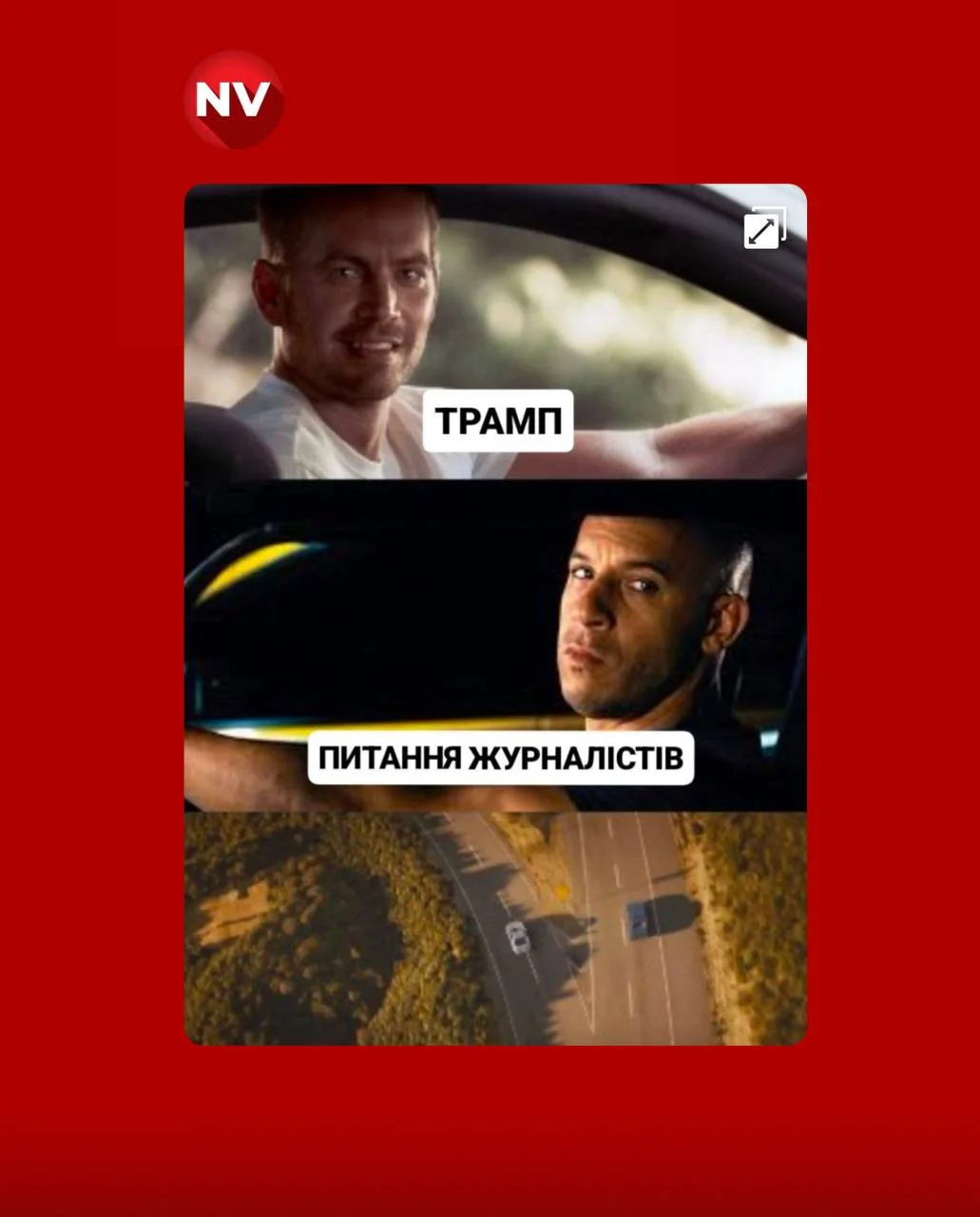 Анекдот дня