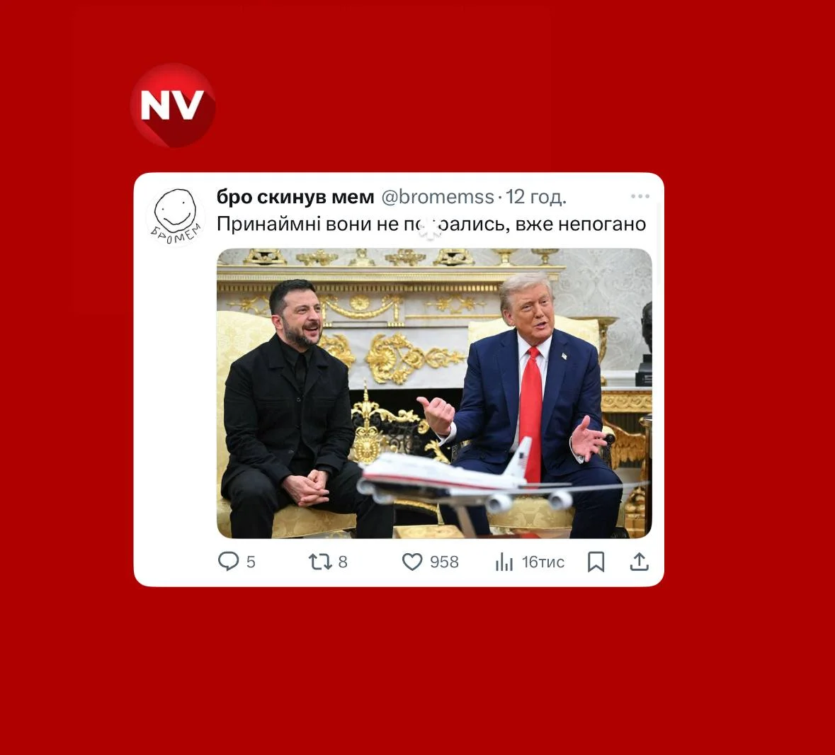 Анекдот дня