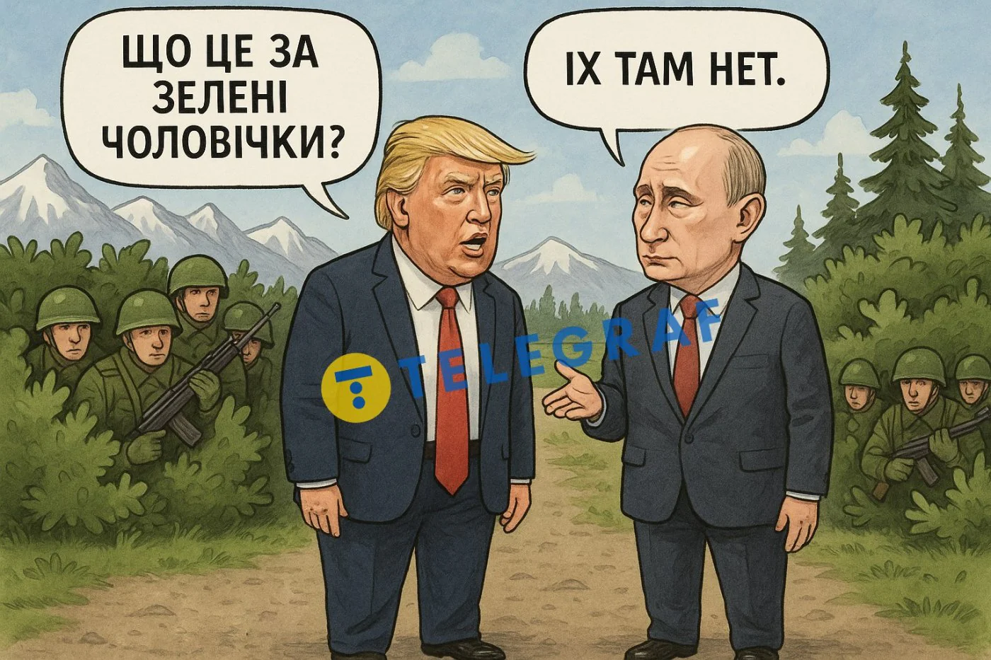 Анекдот дня