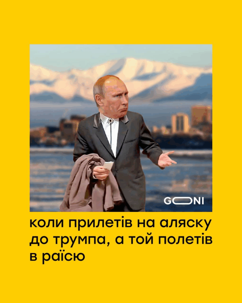 Анекдот дня