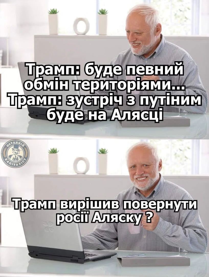 Анекдот дня