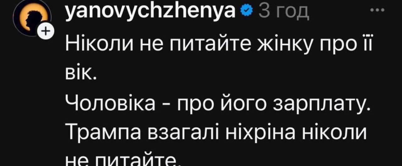Анекдот дня
