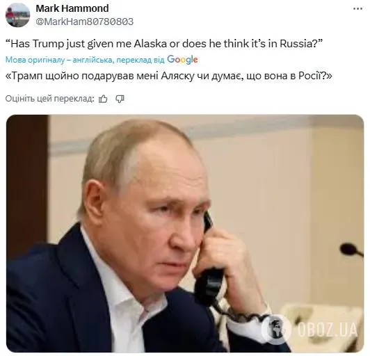 Анекдот дня