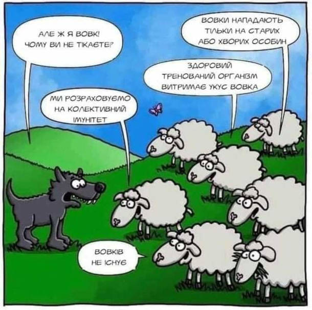 Анекдот дня