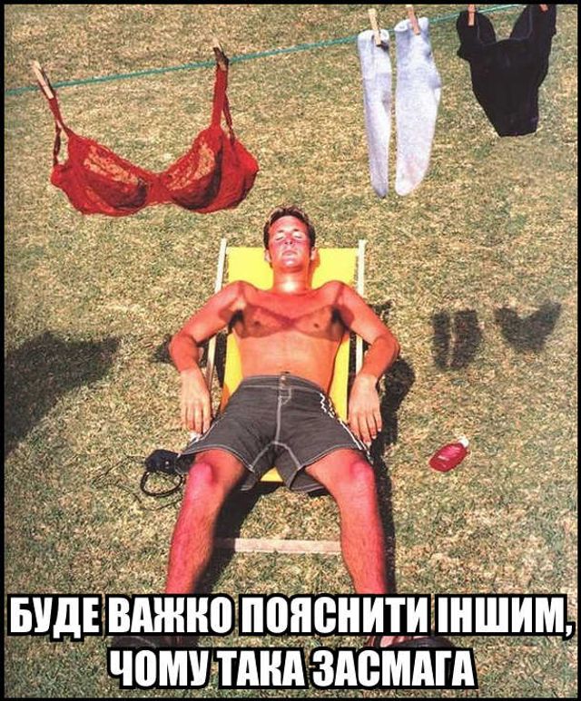 Анекдот дня