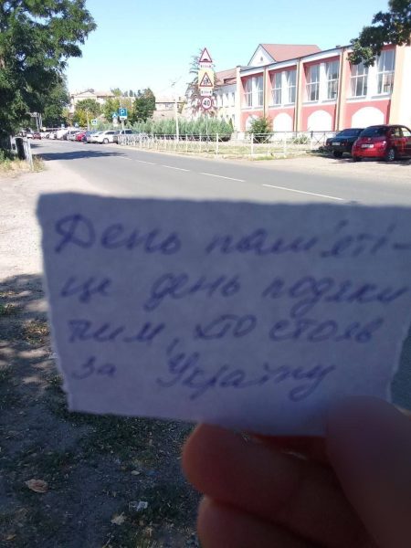 Українці в окупації долучилися до акції вшанування загиблих захисників (ФОТО)