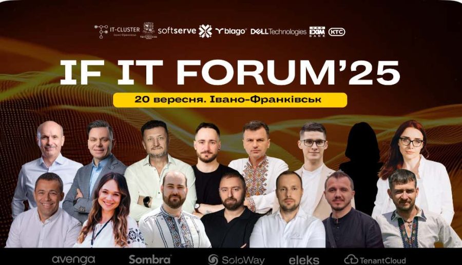 У Франківську проведуть міжнародний форум ІТ-індустрії