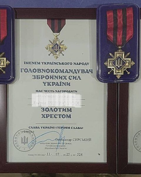 На Прикарпатті троє бійців отримали нагрудний знак «Золотий хрест»