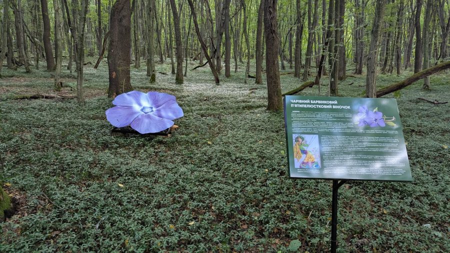 У Галицькому природному парку відкрили туристичну стежку