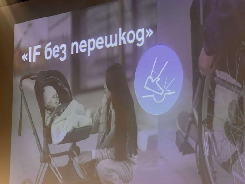 «IF без перешкод»: франківські активісти хочуть вирішити проблему відкритих жолобів у місті