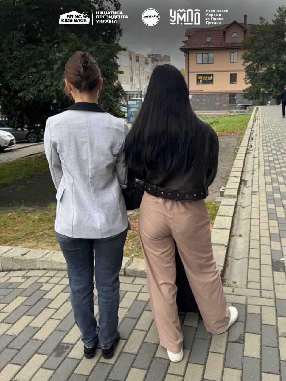 Трьох підлітків з тимчасово окупованих територій повернули до України