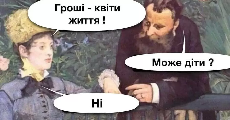 Анекдот дня