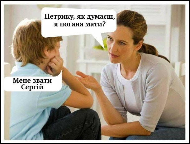 Анекдот дня