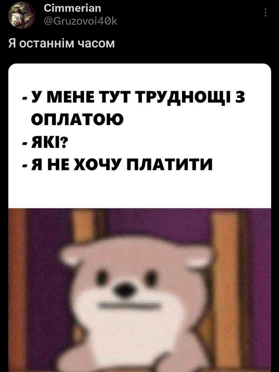 Анекдот дня