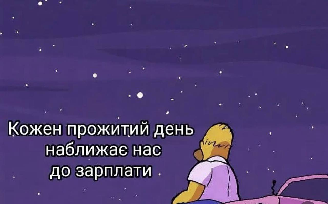 Анекдот дня