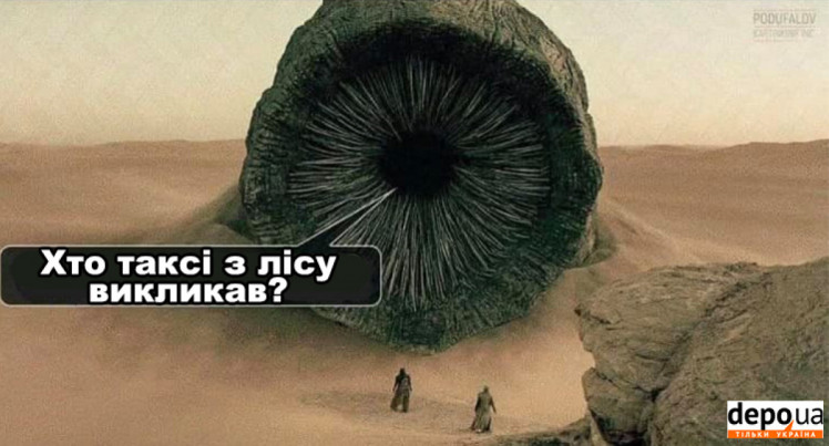 Анекдот дня