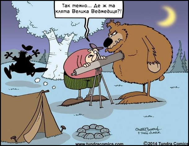 Анекдот дня