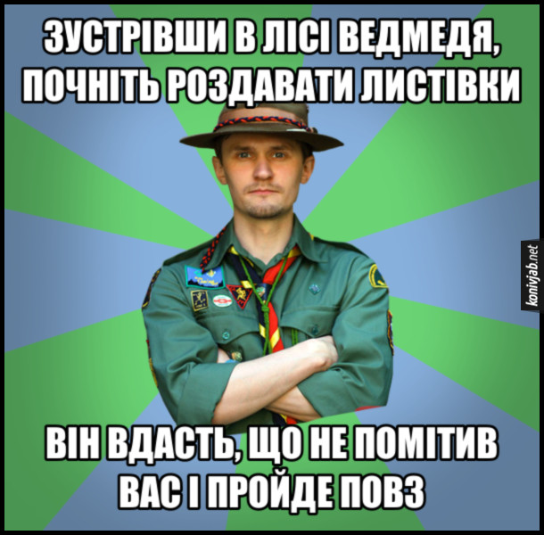 Анекдот дня