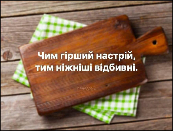 Анекдот дня