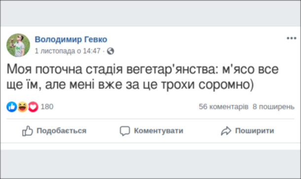 Анекдот дня