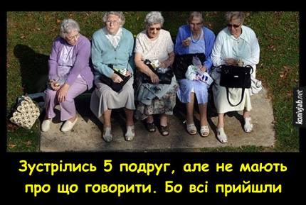 Анекдот дня