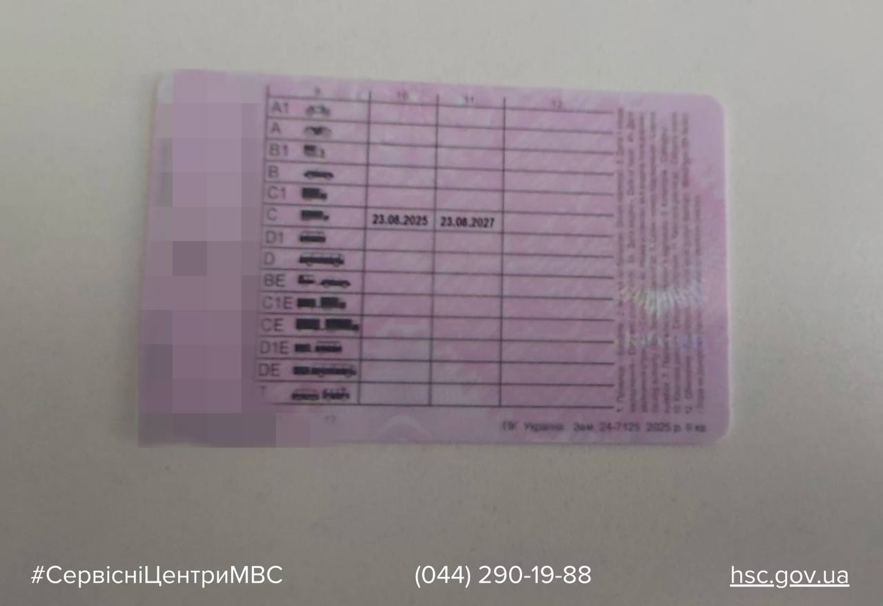На Полтавщині чоловік купив права і поскаржився у МВС, що вони не відображаються у “Дії”